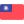 taiwan flag